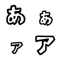 [LINE絵文字] マンガフォントの画像