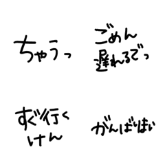 [LINE絵文字] 文字のみ香川弁の画像