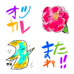 [LINE絵文字] 毎日使えるかもしれない挨拶絵文字の画像