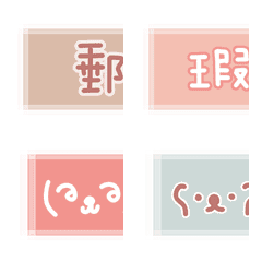 [LINE絵文字] auction3の画像