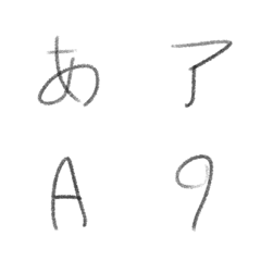 [LINE絵文字] フリー鉛筆の手書きの画像