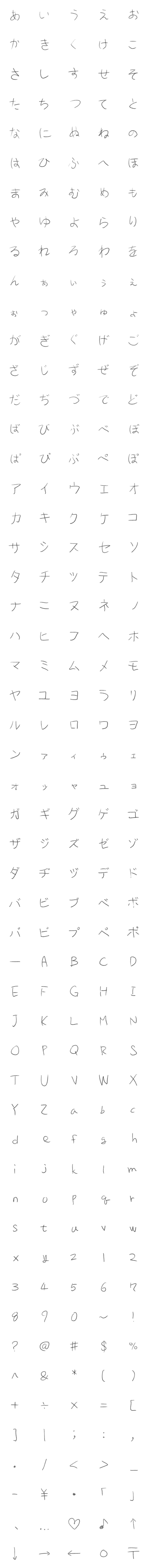 [LINE絵文字]フリー鉛筆の手書きの画像一覧