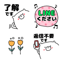 [LINE絵文字] 使える、大きなクマちゃん！ 〜あいさつ〜の画像