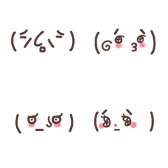 [LINE絵文字] かわいい顔文字顔文字の画像