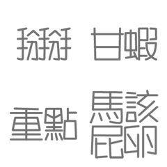 [LINE絵文字] Everyday wordsの画像