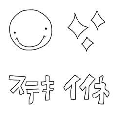 [LINE絵文字] 日常使える絵文字83 シンプルの画像