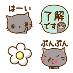 [LINE絵文字] 黒にゃんこ【01】の画像