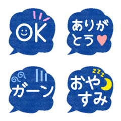 [LINE絵文字] あったらイイなぁ☆絵文字 2 吹き出し編の画像