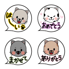 [LINE絵文字] ふきだしねこちゃんの絵文字の画像