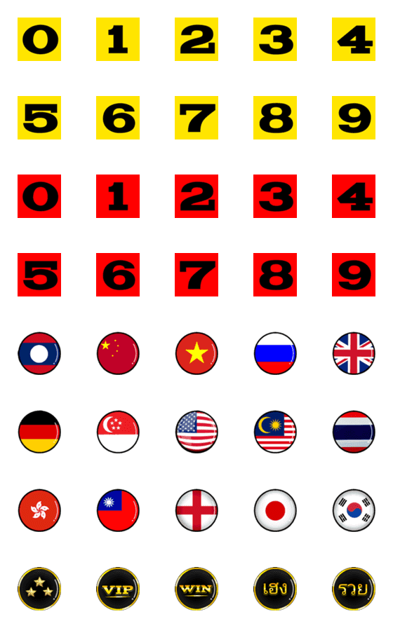 [LINE絵文字]Various flags and numbersの画像一覧