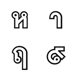 [LINE絵文字] Thai consonants and Vowe model 1 (2/2)の画像