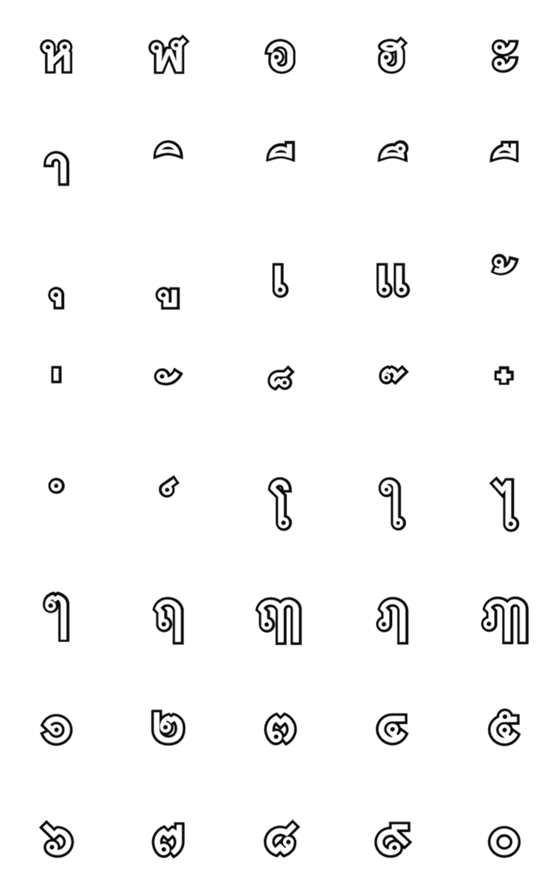 [LINE絵文字]Thai consonants and Vowe model 1 (2/2)の画像一覧