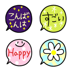 [LINE絵文字] 相づち絵文字＊吹き出しの画像