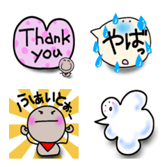 [LINE絵文字] Sanjizou  tukaeru  Emojiの画像