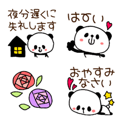 [LINE絵文字] 使える、ぱんじろうの日常敬語❤の画像