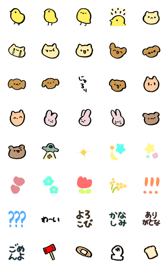 [LINE絵文字]かわいいよどうぶつえもじの画像一覧