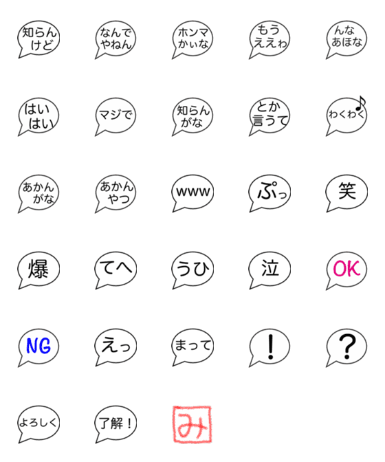 [LINE絵文字]ciao2の画像一覧