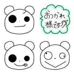 [LINE絵文字] ②くまのん。の画像