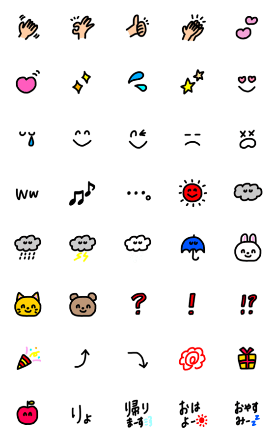 [LINE絵文字]良く使う便利な絵文字の画像一覧