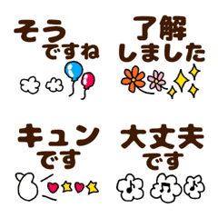 [LINE絵文字] 毎日使える敬語❤えもスタの画像