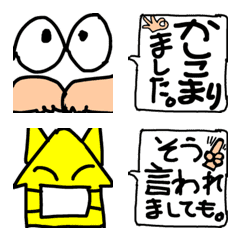 [LINE絵文字] 目は口ほどに1の画像