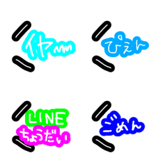 [LINE絵文字] emoji.1 A.Sの画像