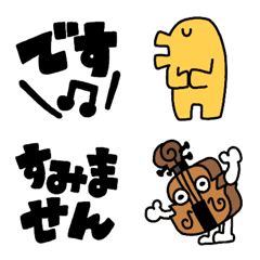 [LINE絵文字] 黄身卵さんと楽器たちの楽しい絵文字の画像