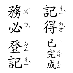 [LINE絵文字] Practical phonetic labelの画像