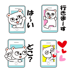 [LINE絵文字] 待ち合わせ上手！スマホくま☆ミニの画像