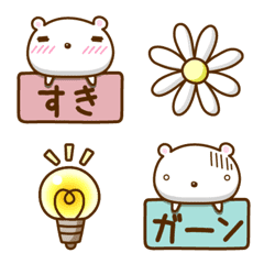 [LINE絵文字] 白クマなりに伝えます。[02]の画像