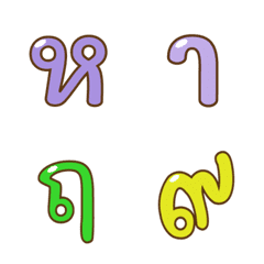 [LINE絵文字] (Set2) 41to44 Thai consonants and Vowelの画像