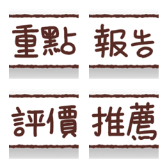 [LINE絵文字] Put labels everywhere [Events4]の画像