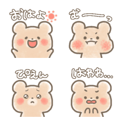 [LINE絵文字] 表情豊かな くま ゆるふわ絵文字の画像