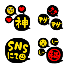 [LINE絵文字] ニコちゃん♥㉕文頭用吹き出し2の画像