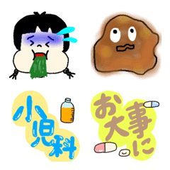 [LINE絵文字] 自分が使うやつの画像