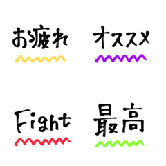 [LINE絵文字] 使える！！！＊ジグザグ〜なことばの絵文字◎の画像