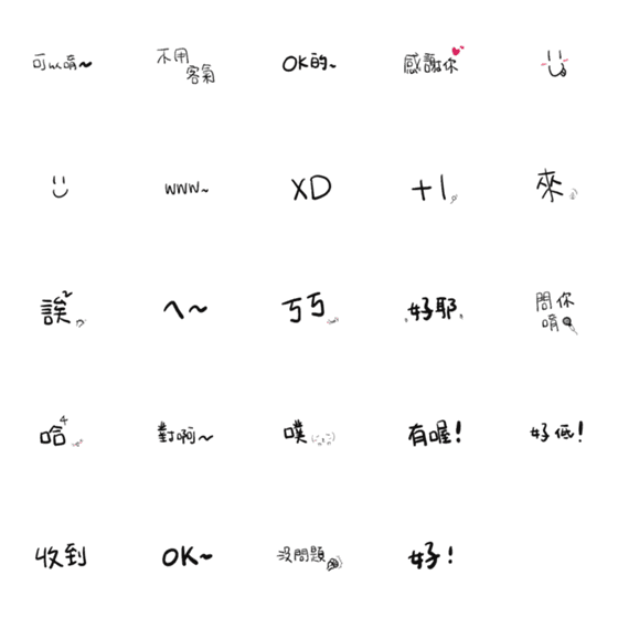 [LINE絵文字]Hand Writingの画像一覧