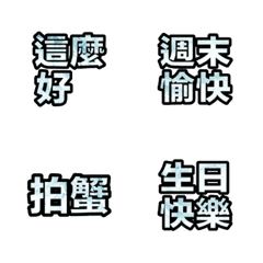 [LINE絵文字] Popular big words2の画像