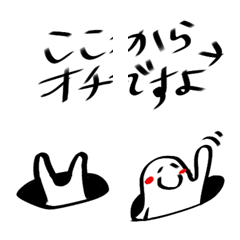 [LINE絵文字] どうしてもオチがほしくっての画像