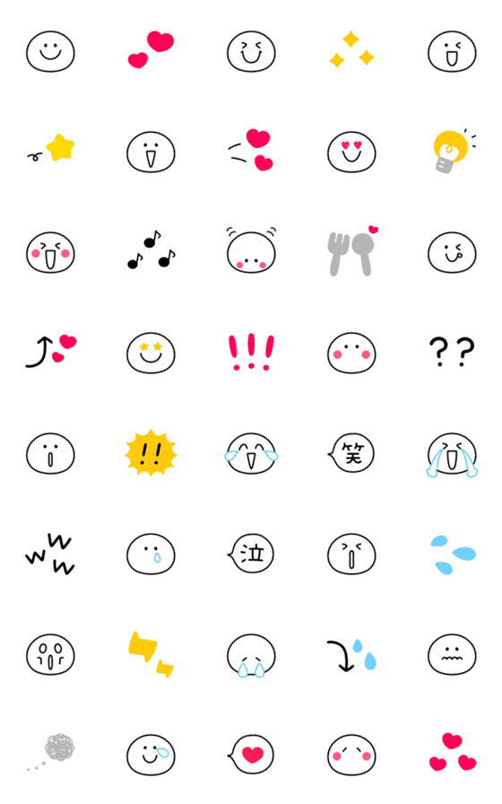 [LINE絵文字]♡シンプル×スマイル♡の画像一覧