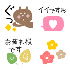 [LINE絵文字] 使える挨拶絵文字の画像