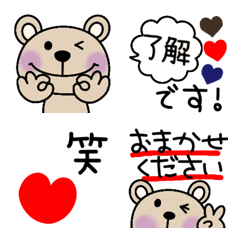 [LINE絵文字] くまちゃんの使える敬語絵文字の画像