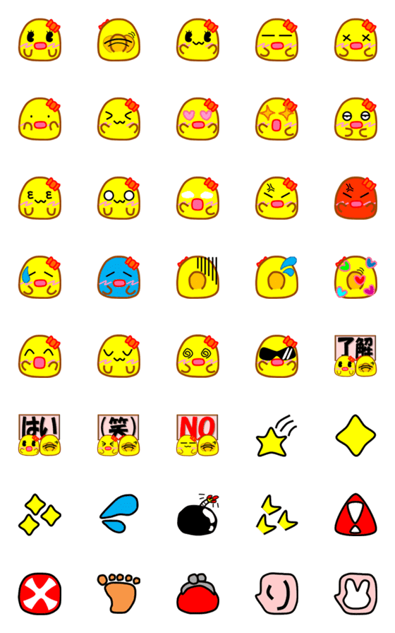 [LINE絵文字]PIYOTARO FRIENDS ぴよたろこ 絵文字の画像一覧