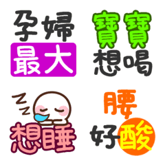 [LINE絵文字] Pregnant mommy Emojiの画像