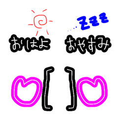 [LINE絵文字] emoji.2 A.Sの画像