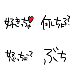 [LINE絵文字] 文字のみ山口弁の画像