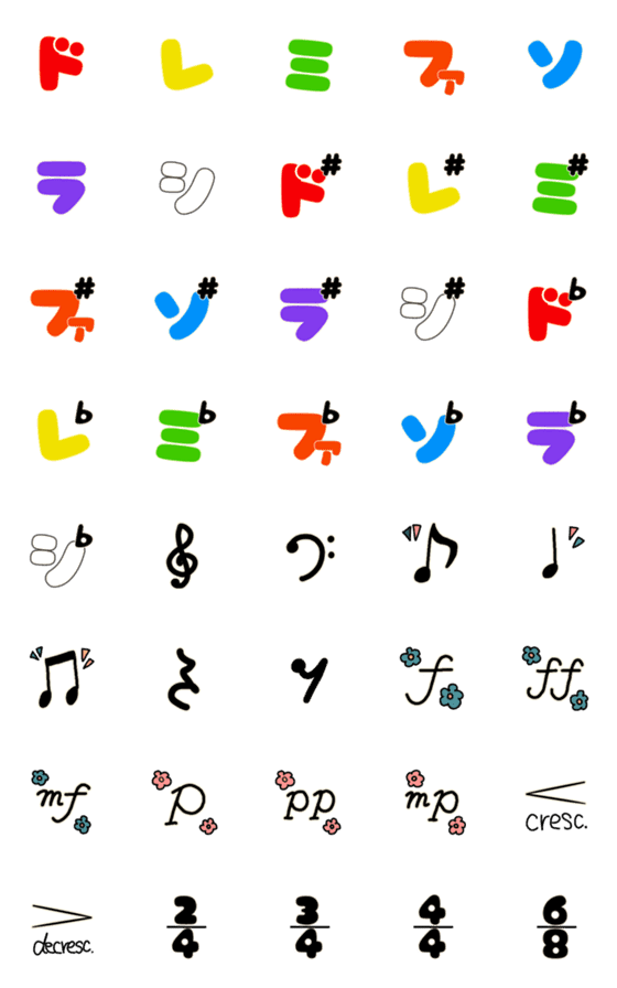 [LINE絵文字]ドレミと音楽記号♪の絵文字の画像一覧