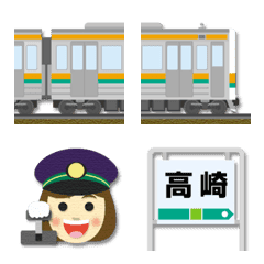 [LINE絵文字] 栃木〜群馬 緑/橙ラインの電車と駅名標の画像