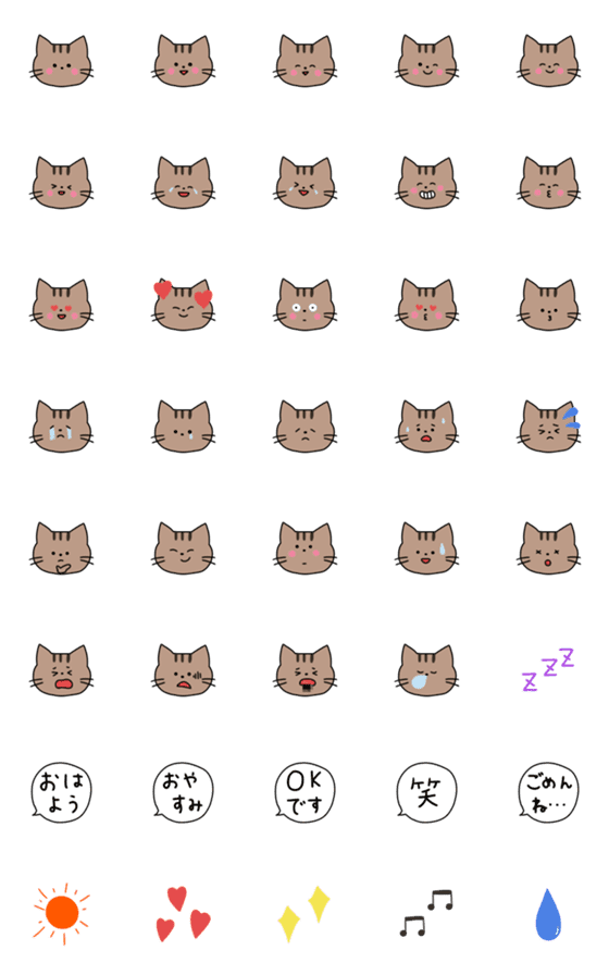 [LINE絵文字]子猫。ねこ。ゆるい。の画像一覧