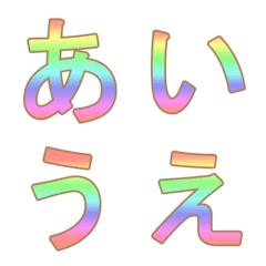 [LINE絵文字] Rianbowの画像